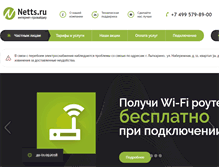 Tablet Screenshot of netts.ru